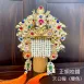 正銅咬鑽帽(厚銅)_雙色