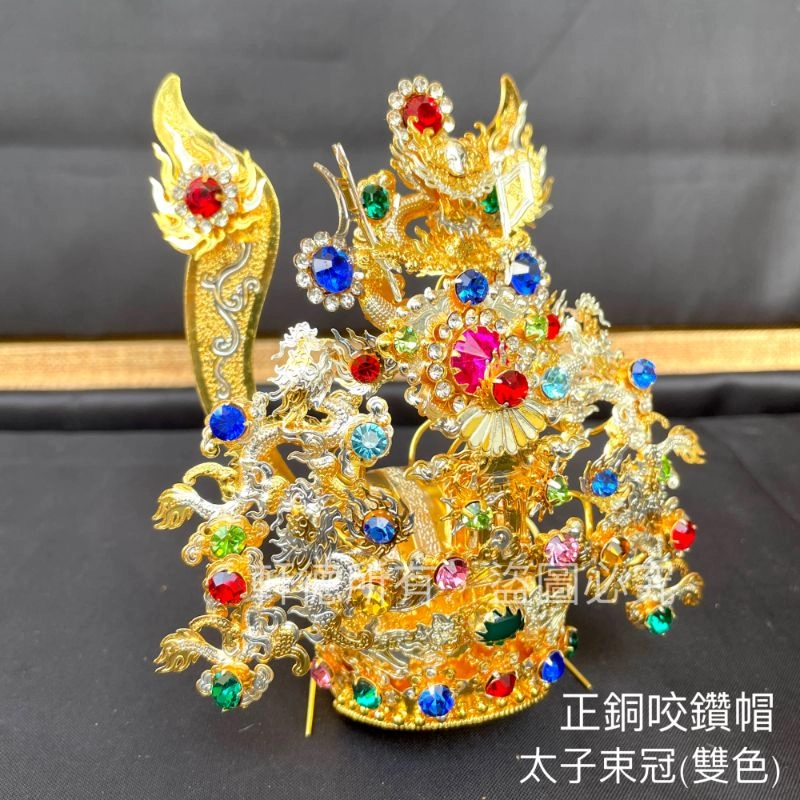 正銅咬鑽帽(厚銅)_雙色