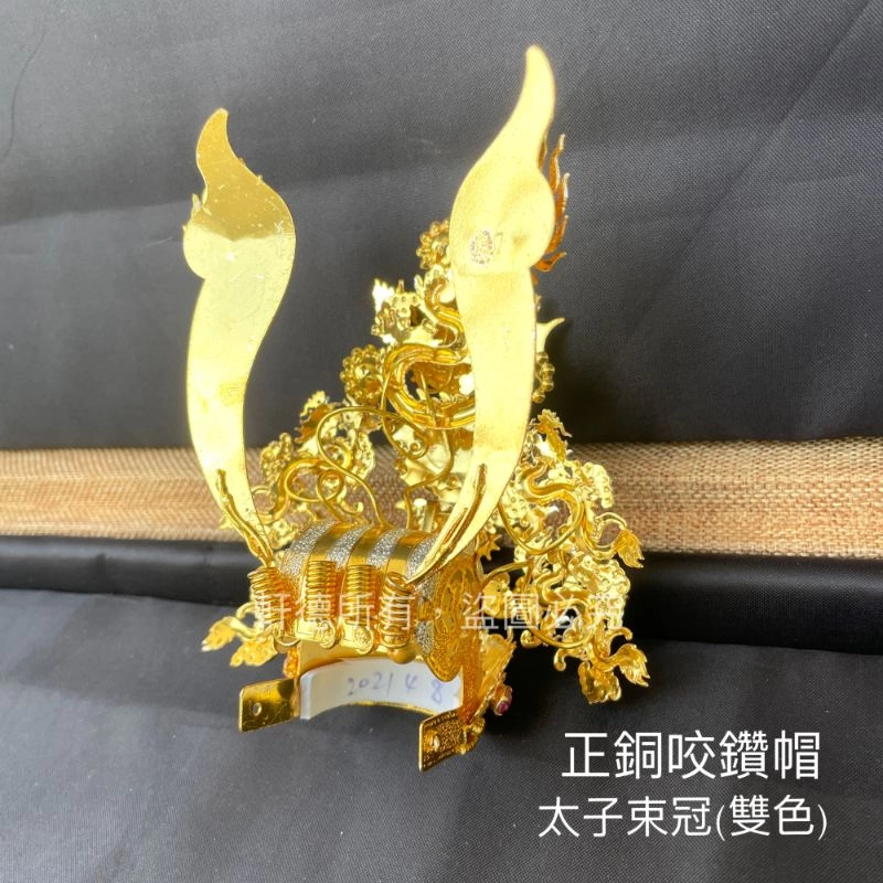 正銅咬鑽帽(厚銅)_雙色