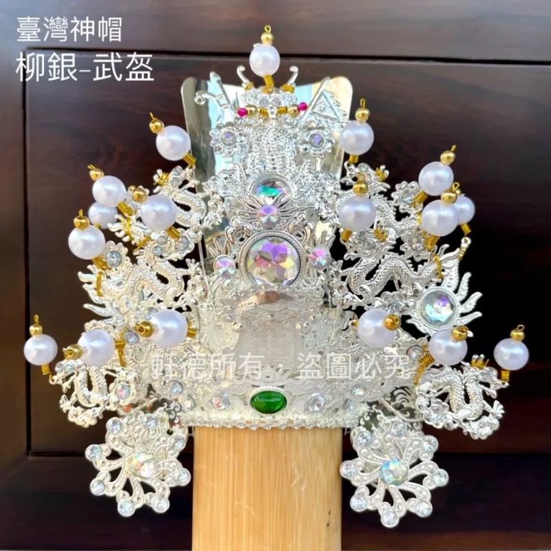 臺灣柳絲帽_銀底白珠