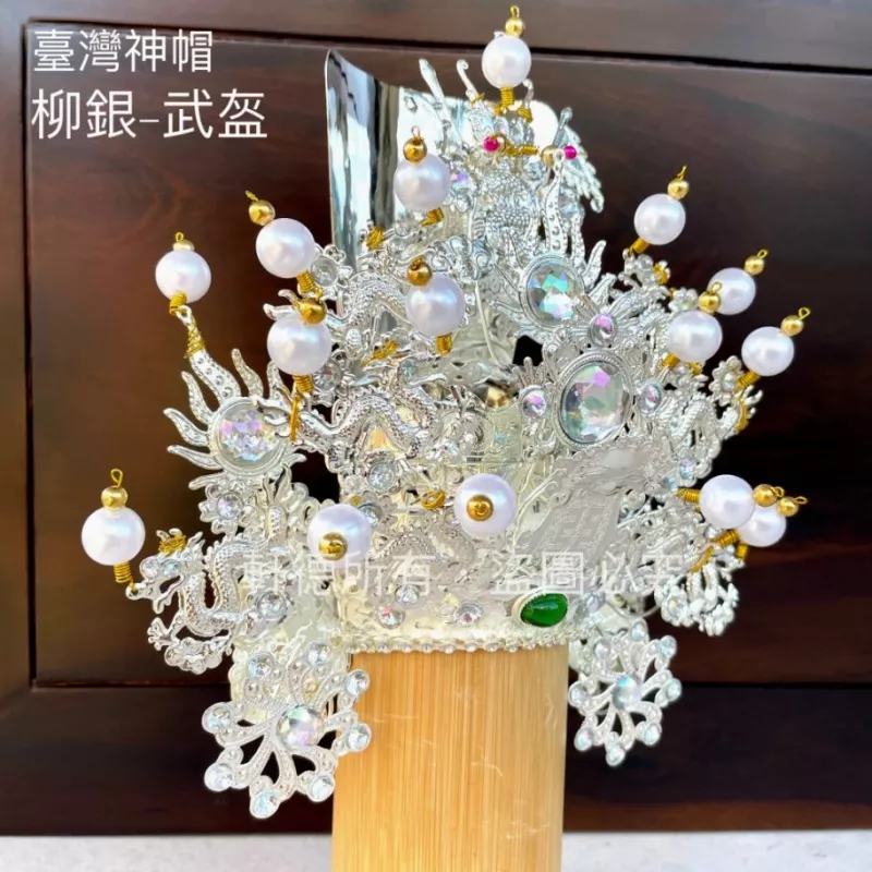 臺灣柳絲帽_銀底白珠