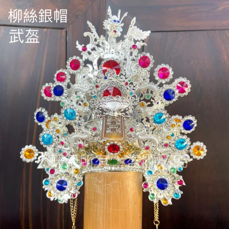 銀水鑽帽