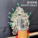 臺灣柳絲帽_銀底綠珠