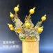 臺灣柳絲帽_金底黃珠