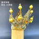 臺灣柳絲帽_金底黃珠