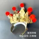 臺灣柳絲帽_金底絨球