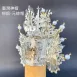 臺灣柳絲帽_銀底白珠