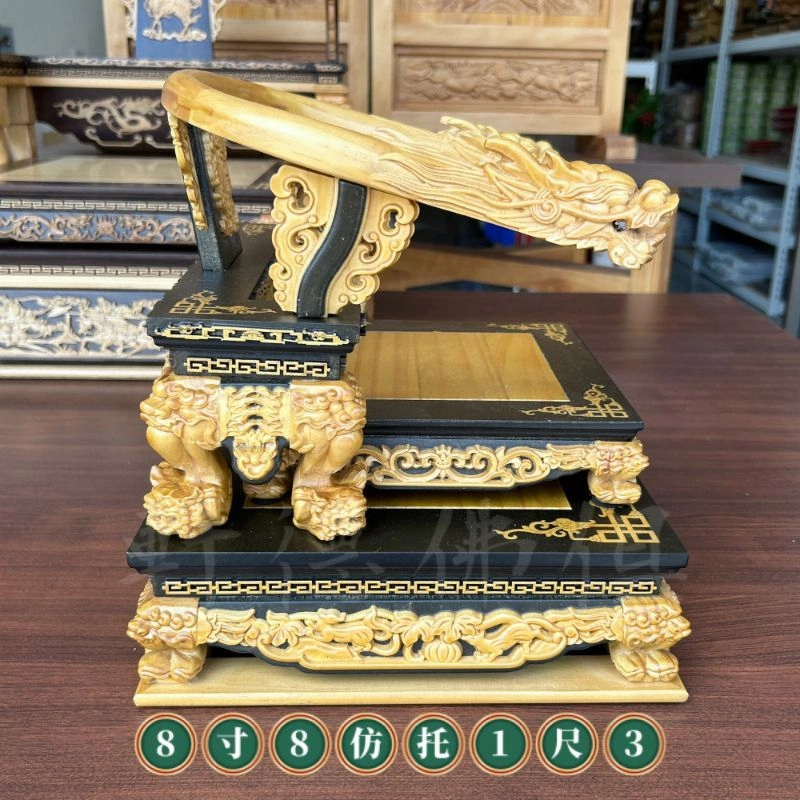 八吋八疊尺三 仿入托椅