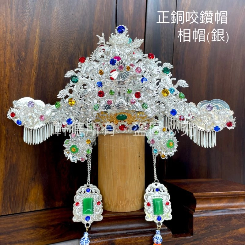 正銅咬鑽帽(厚銅)_銀色