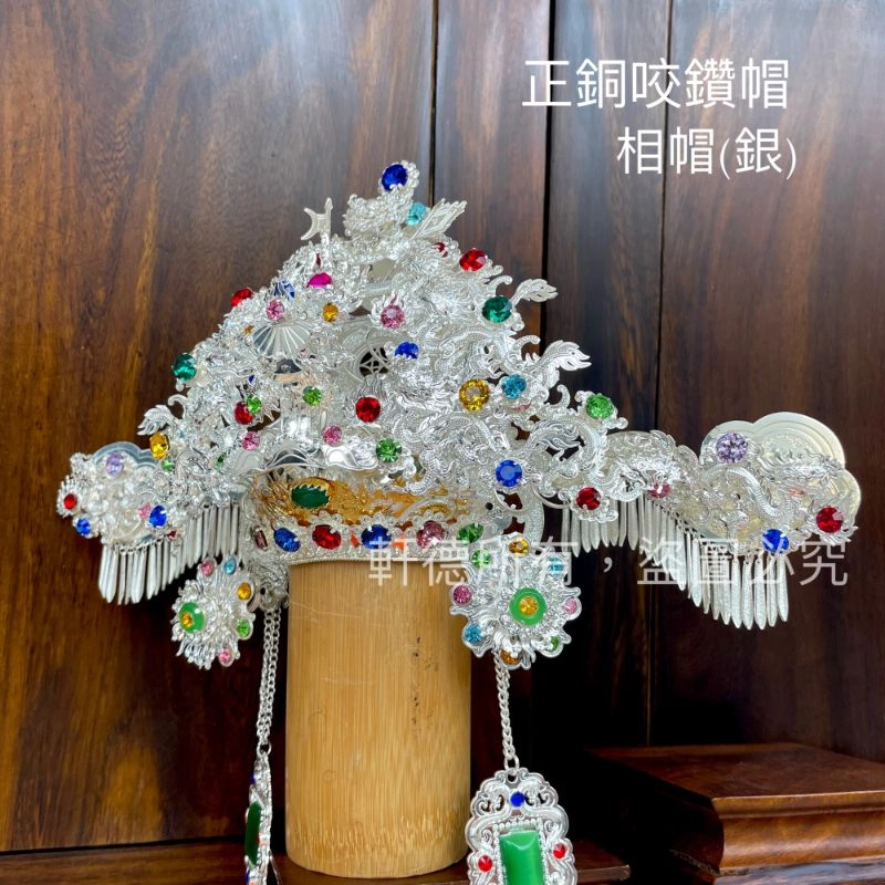 正銅咬鑽帽(厚銅)_銀色