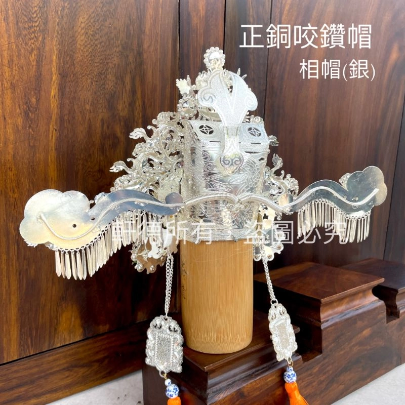 正銅咬鑽帽(厚銅)_銀色