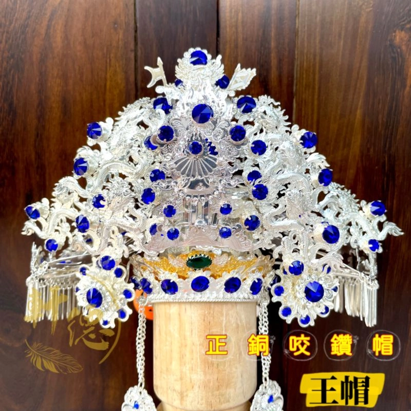 正銅咬鑽帽(厚銅)_銀底藍鑽