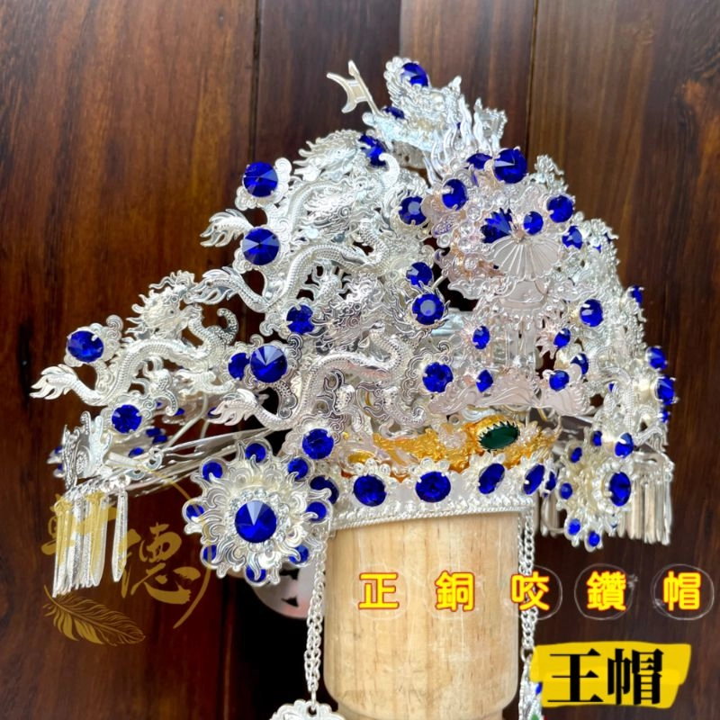 正銅咬鑽帽(厚銅)_銀底藍鑽