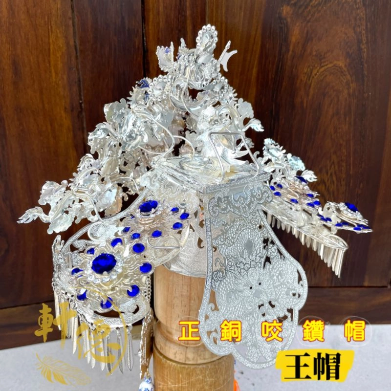 正銅咬鑽帽(厚銅)_銀底藍鑽