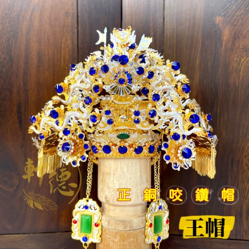 正銅咬鑽帽(厚銅)_雙色藍鑽
