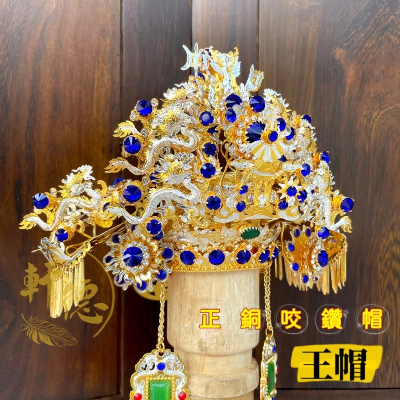 正銅咬鑽帽(厚銅)_雙色藍鑽