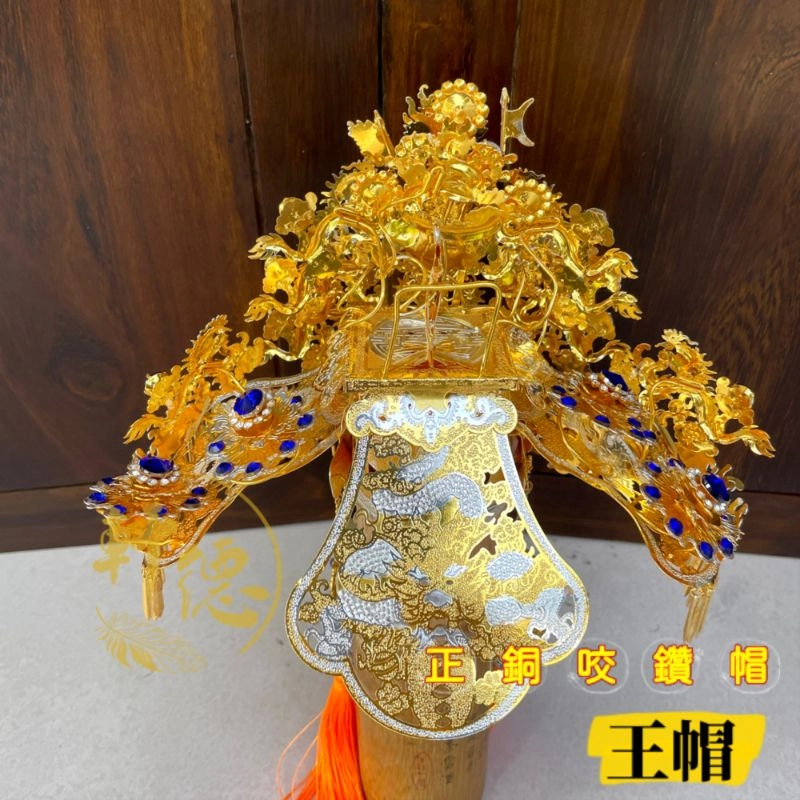 正銅咬鑽帽(厚銅)_雙色藍鑽