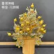 臺灣柳絲帽_金底黃珠
