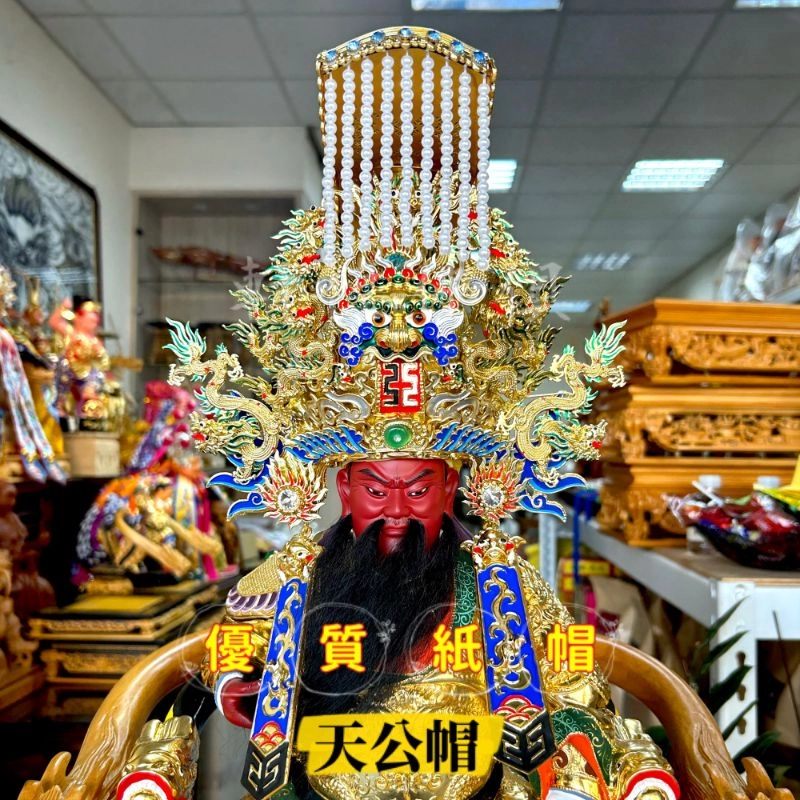 優質安金紙帽