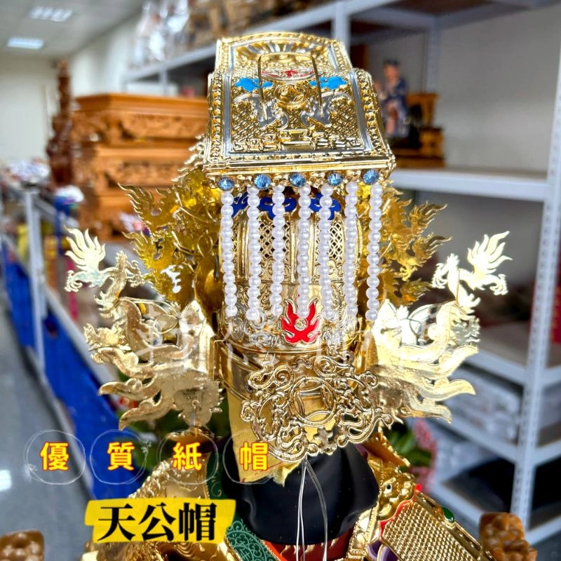 優質安金紙帽