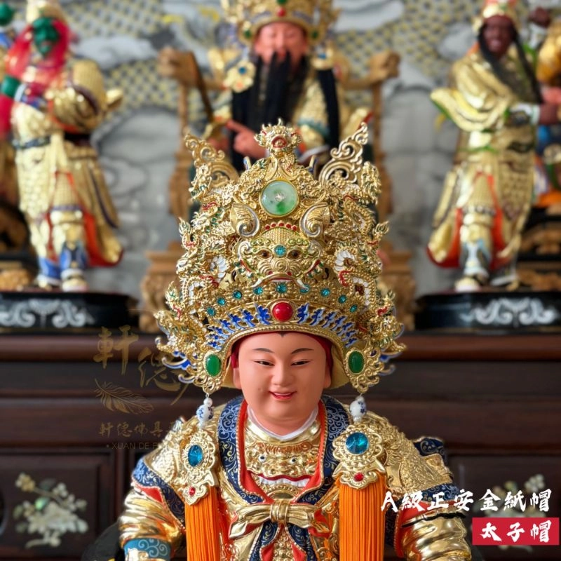 A級正安金紙帽