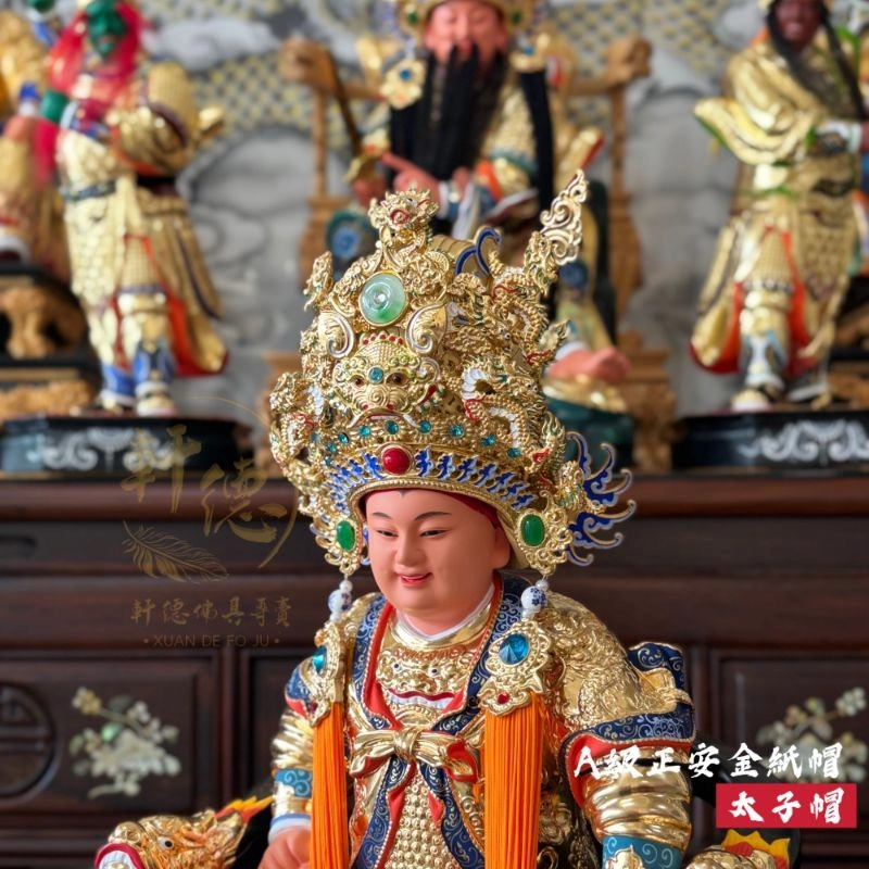 A級正安金紙帽