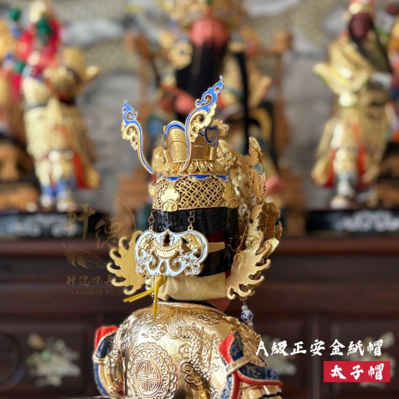 A級正安金紙帽