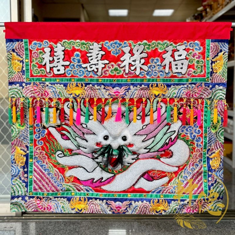 水族跳沙金龍-福祿壽禧