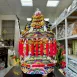 半手工跳沙_金龍