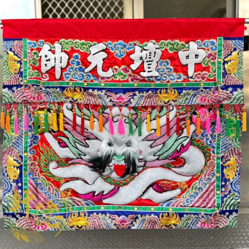 優質跳沙金龍.銀龍-中壇元帥