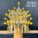 臺灣柳絲帽_金底黃珠