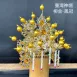 臺灣柳絲帽_金底黃珠
