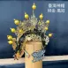 臺灣柳絲帽_金底黃珠