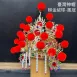 臺灣柳絲帽_金底絨球