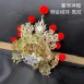臺灣柳絲帽_金底絨球