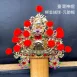 臺灣柳絲帽_金底絨球