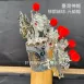 臺灣柳絲帽_銀底絨球