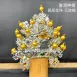 臺灣柳絲帽_銀底金珠