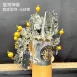 臺灣柳絲帽_銀底金珠