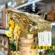 精細古體九龍安金紙帽(3D