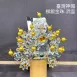 臺灣柳絲帽_銀底金珠