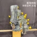 臺灣柳絲帽_銀底金珠