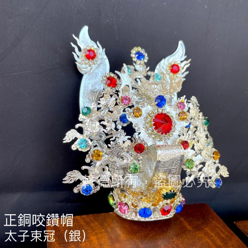 正銅咬鑽帽(厚銅)_銀色