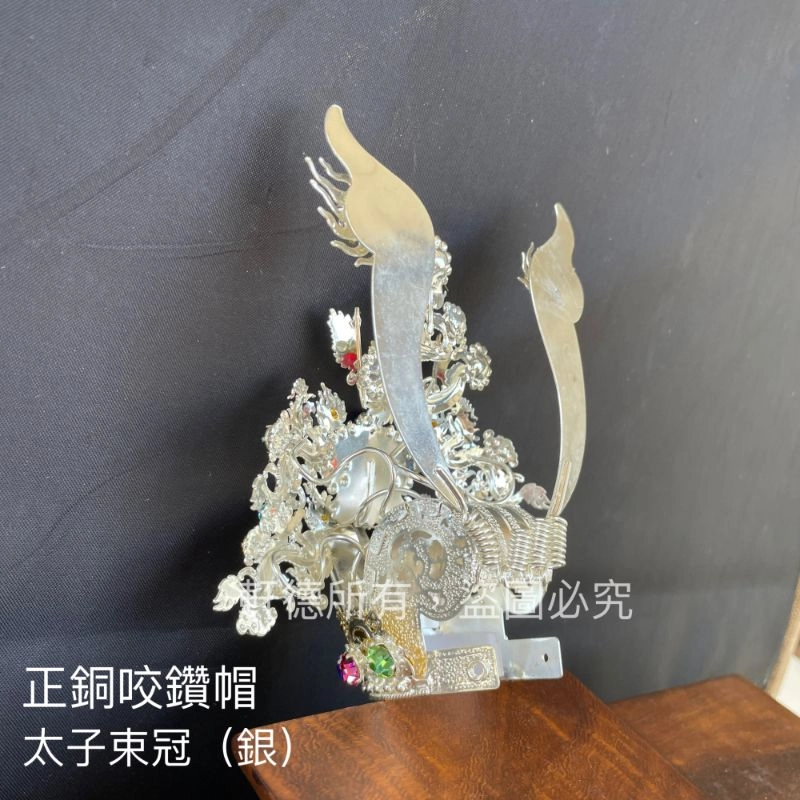 正銅咬鑽帽(厚銅)_銀色