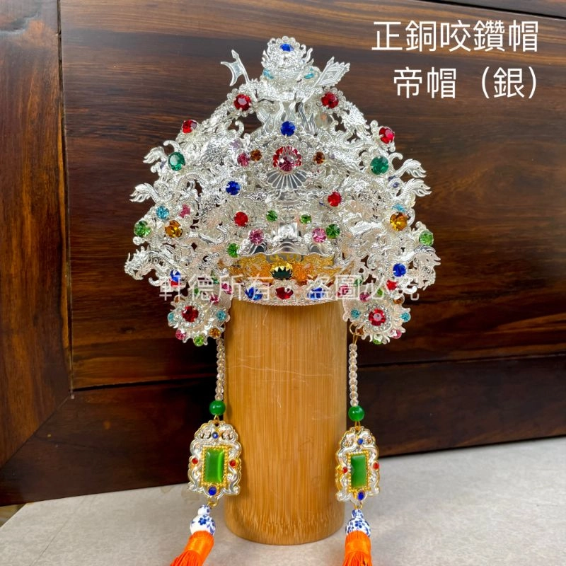 正銅咬鑽帽(厚銅)_銀色