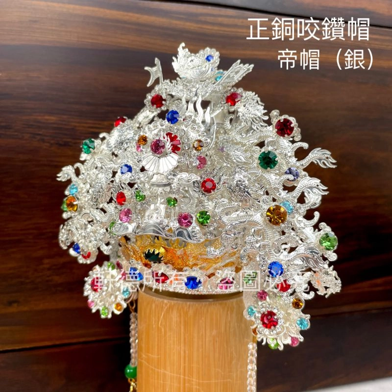 正銅咬鑽帽(厚銅)_銀色