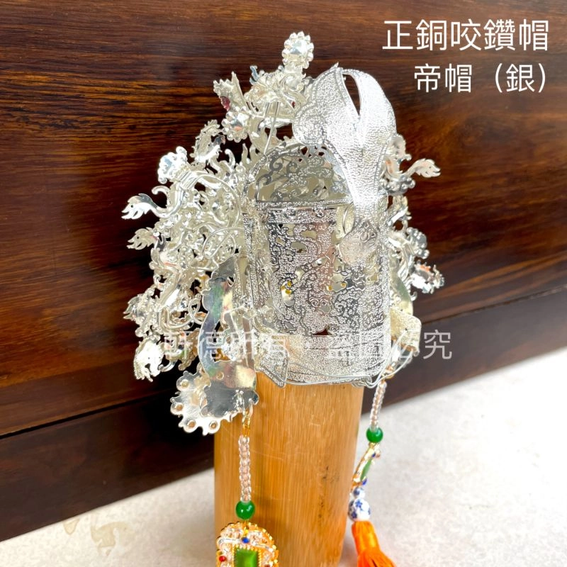 正銅咬鑽帽(厚銅)_銀色