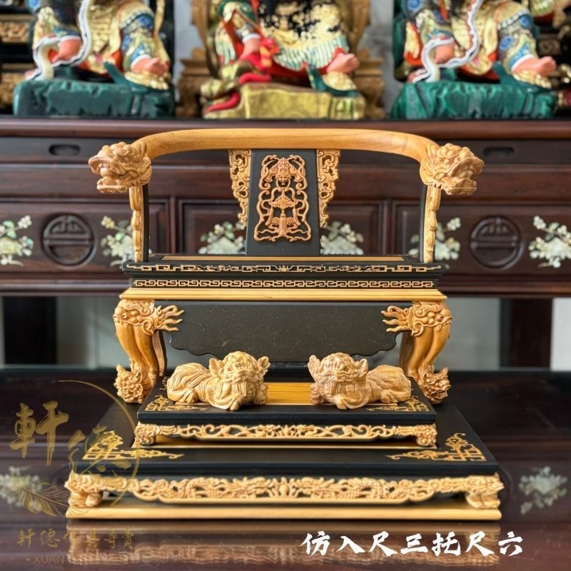 尺三托尺六托椅-仿入踏獅