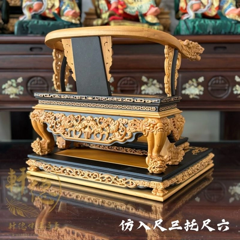 尺三托尺六托椅-仿入踏獅