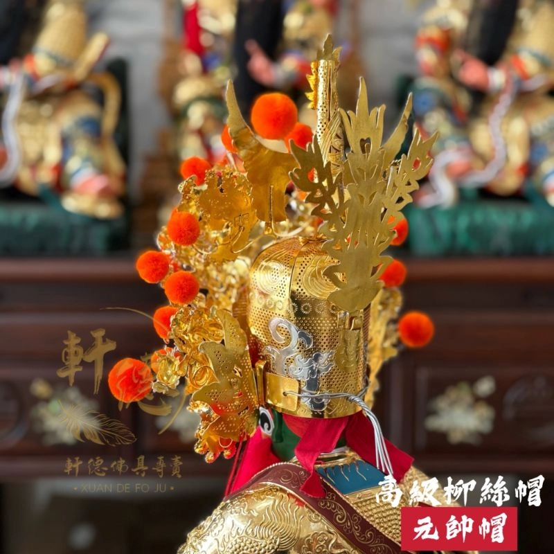 高級柳絲帽-雙色